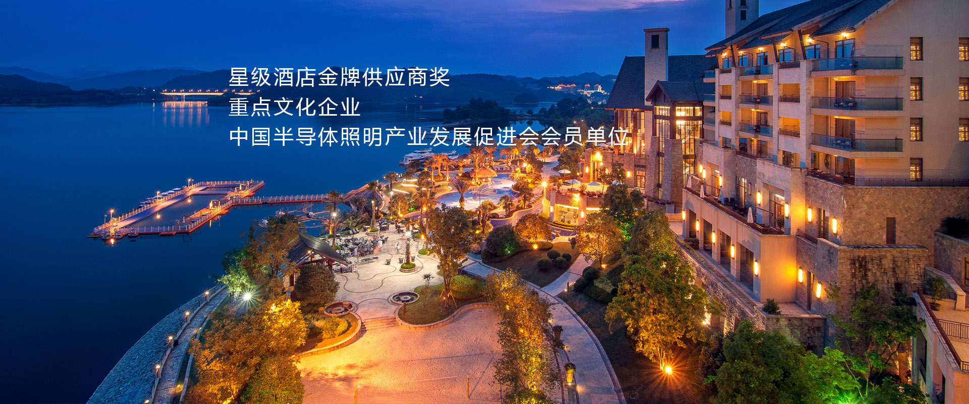 華創(chuàng)眾信智能設(shè)備（山東）有限公司