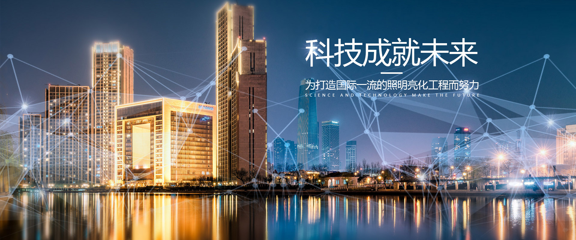 華創(chuàng)眾信智能設(shè)備（山東）有限公司