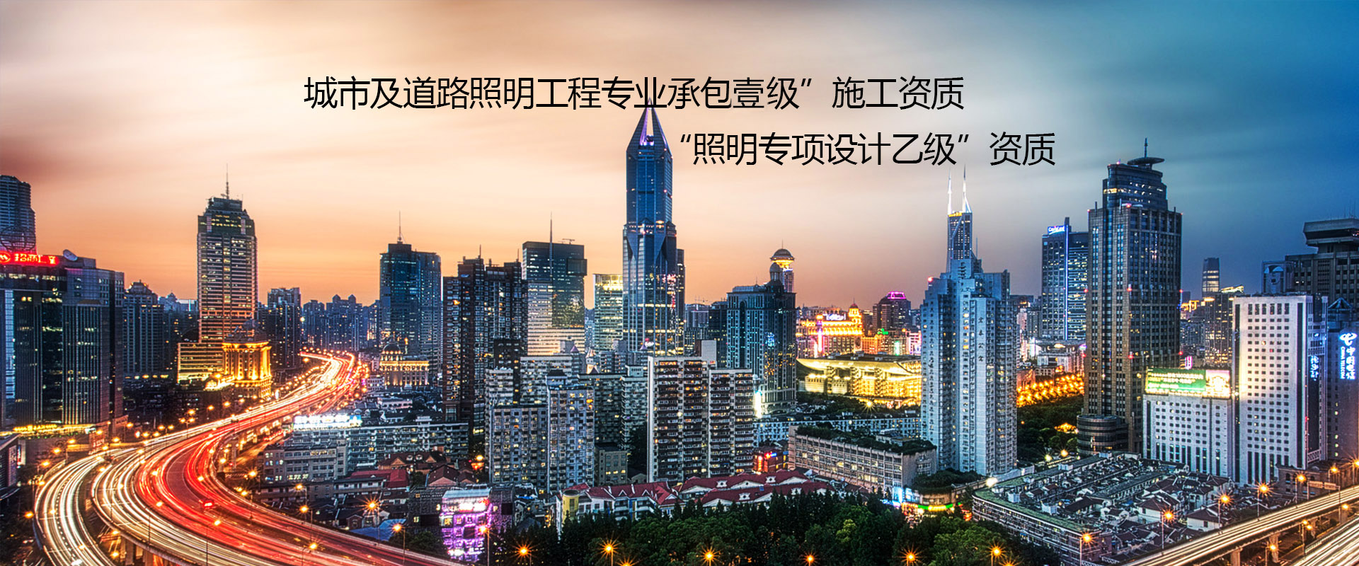 華創(chuàng)眾信智能設(shè)備（山東）有限公司
